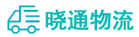 长沙到黎城县物流公司